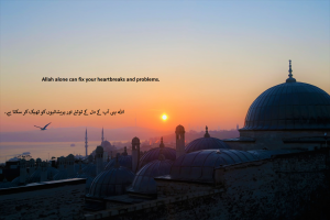 islamic quotes 