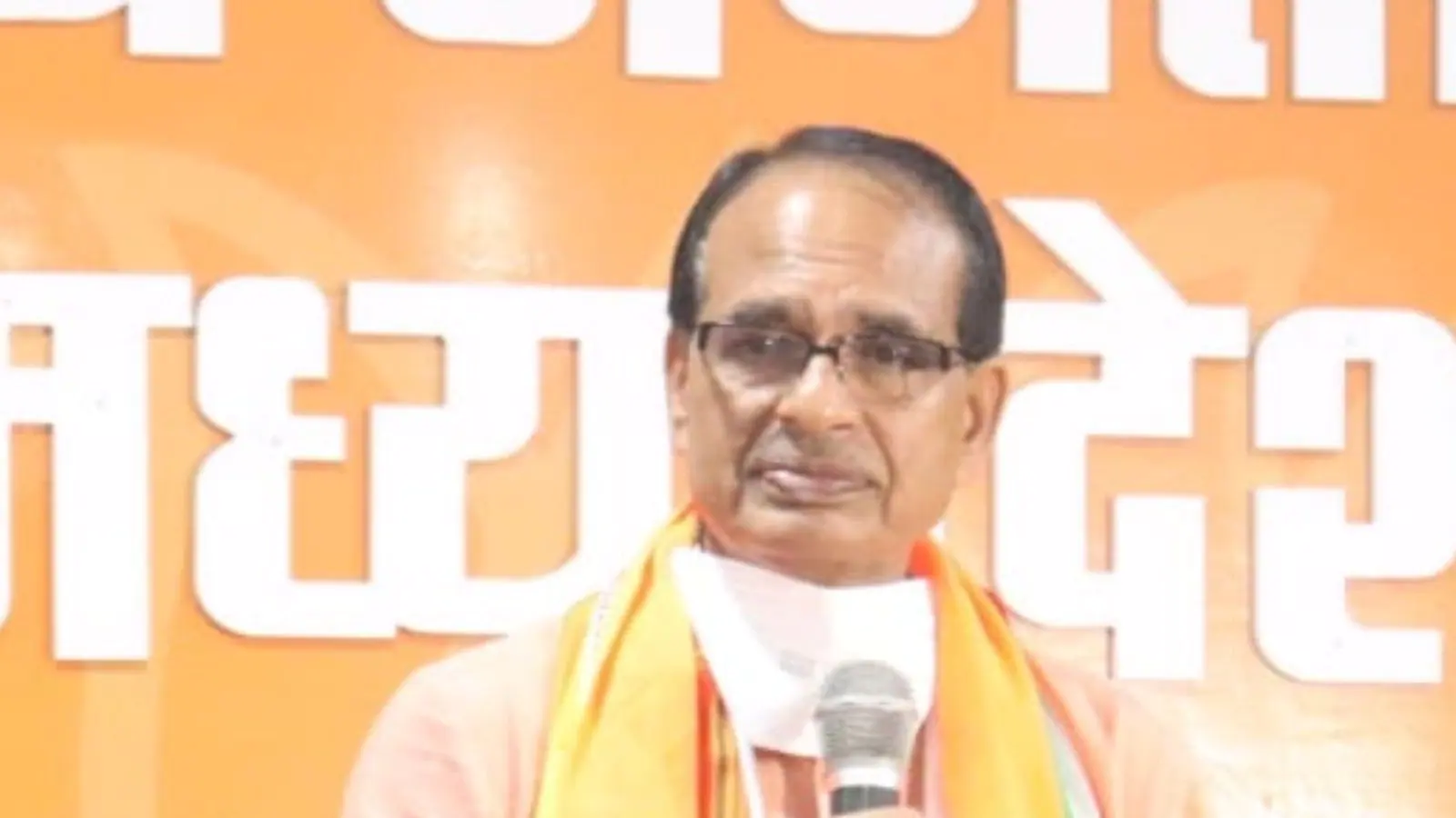 Action on the Spot: CM Shivraj Suspends Two in Middle of Public Address